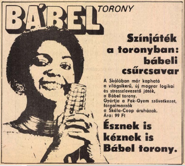 idokapszula_nb_i_1981_82_24_fordulo_reklam_2.jpg