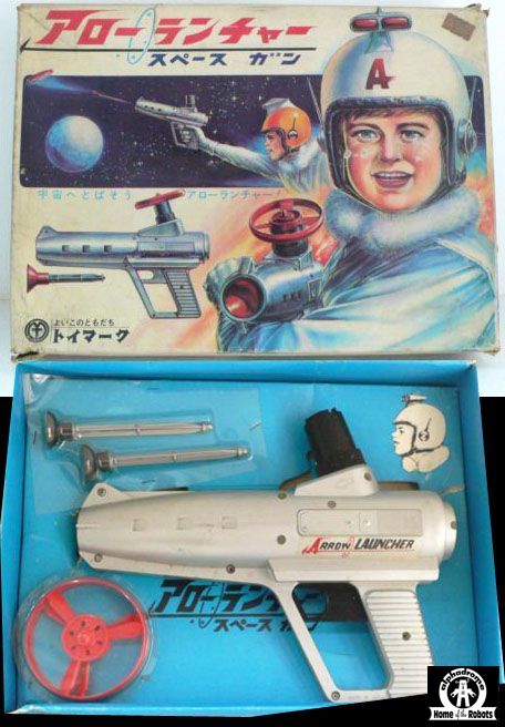 arrow_launcher_space_gun_japan.jpg