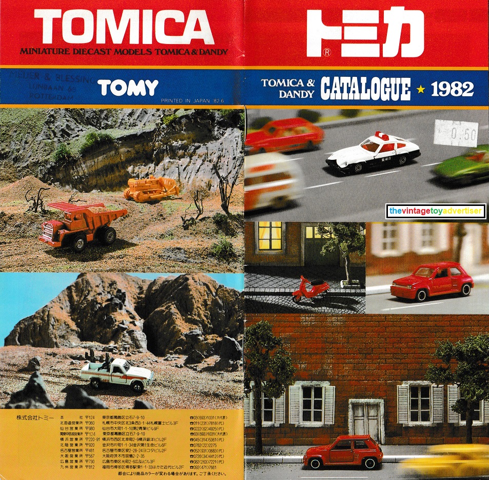 tomica-and-dandy-die-cast-catalogue-1982-japan-covers-post.jpg