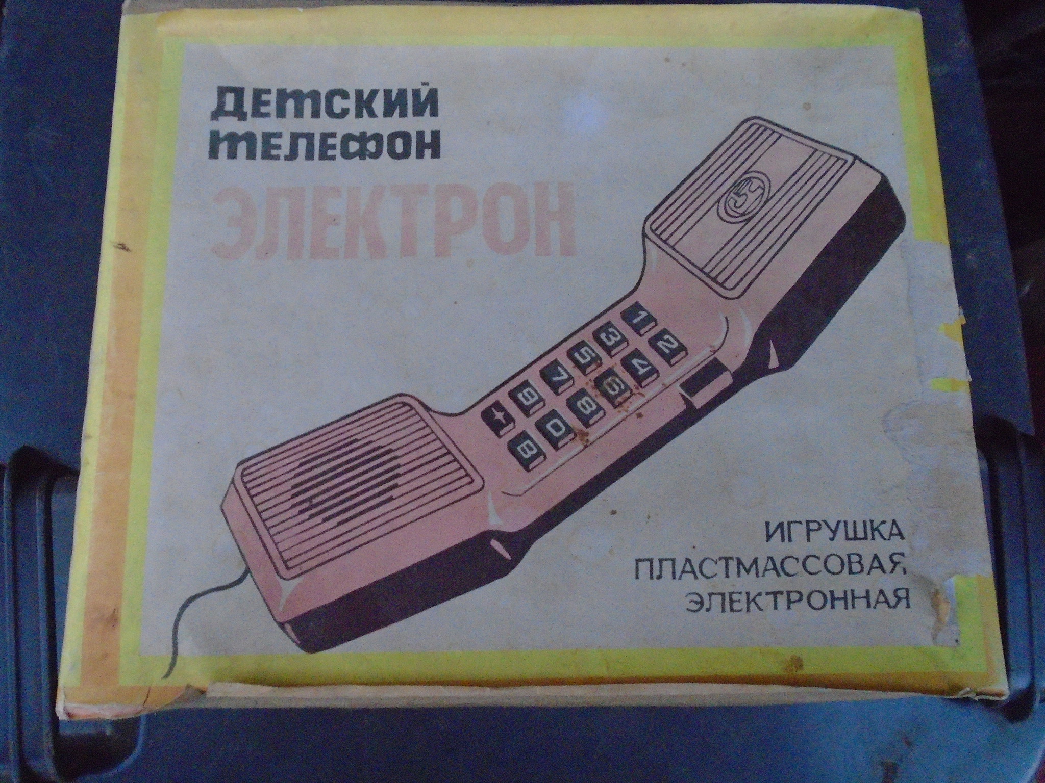d4c65e3755b49b1256682c38ec5e9ed1-1982-bol-orosz-nagymeretu-jatek-telefon-par-doboza.jpg