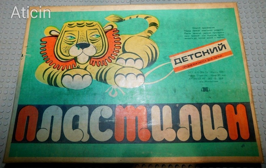 eredeti-szovjet-gyartmanyu-szines-gyurma-soviet-vintage-children-s-plasticine-clay-original-ussr-3bec_1_big.jpg