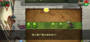 Kínában már tölthető az androidos Plants vs. Zombies 2: It's About Time!