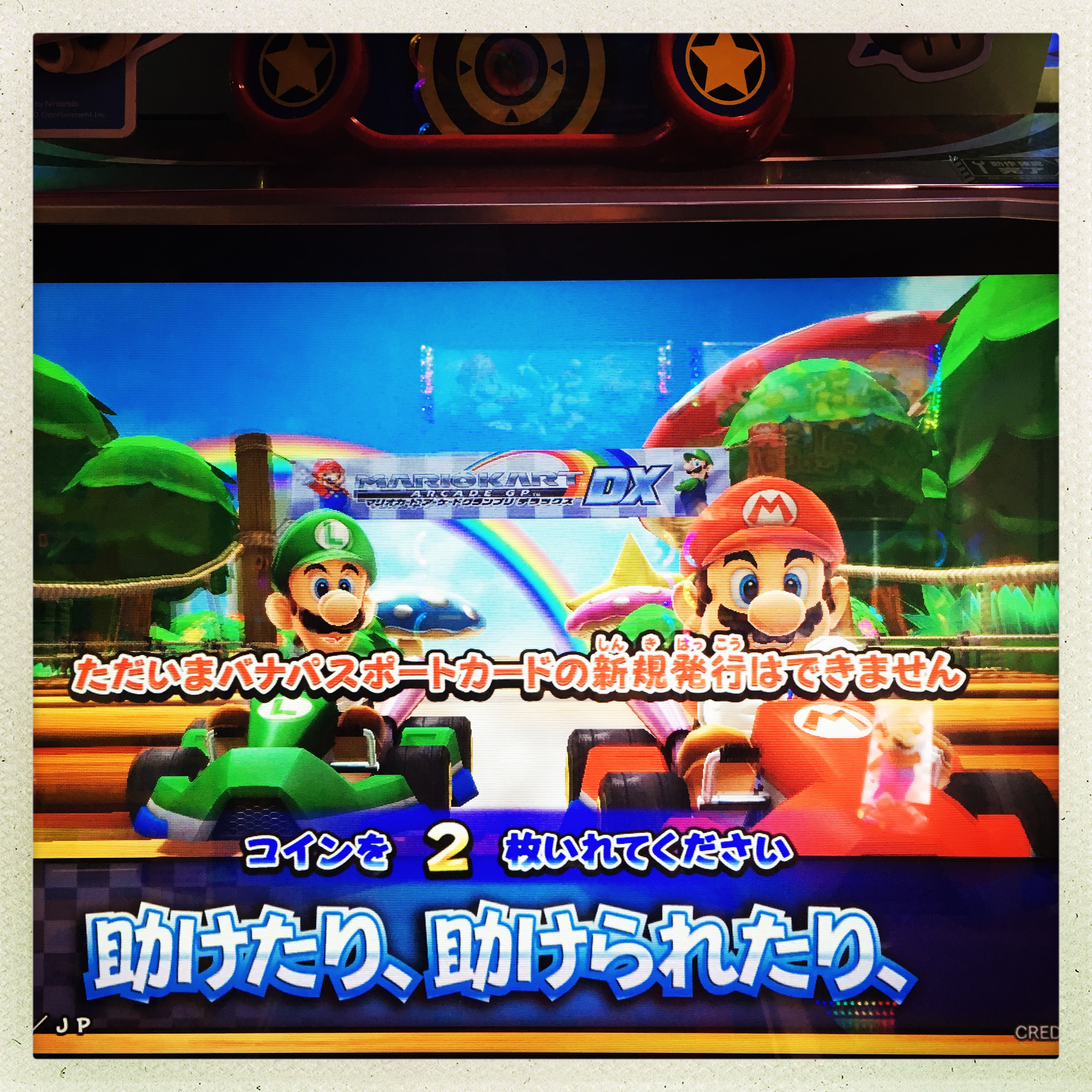 tokyo_arcade_mario_kart_gp_dx.jpg