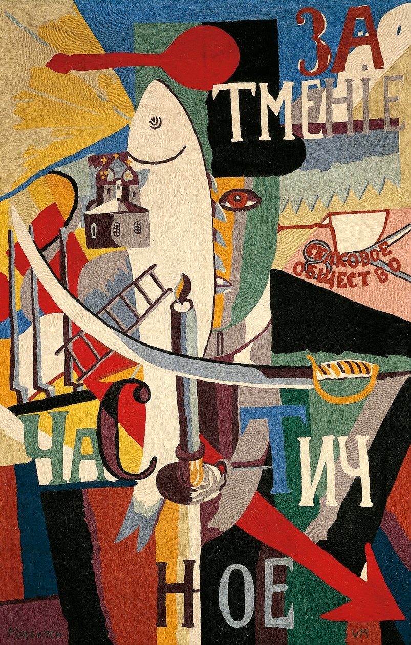1913_14_kazimir_severinovich_malevich_englishman_in_moscow_by_casimir_malevich_tapestry_meisterdrucke-1462212.jpg