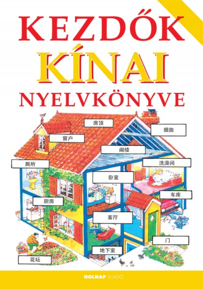 kezdok_kinai_nyelvkonyve.jpg