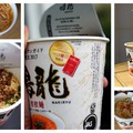 Have you heard about the Michelin starred instant noodle soup?