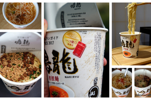 Have you heard about the Michelin starred instant noodle soup?