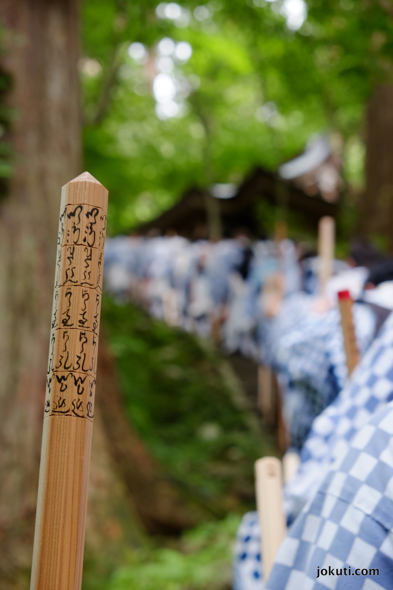 yamabushi_japan_shinto_pilgrimage_tsuruoka_yamagata_haguro_priests_jokuti_2081.JPG