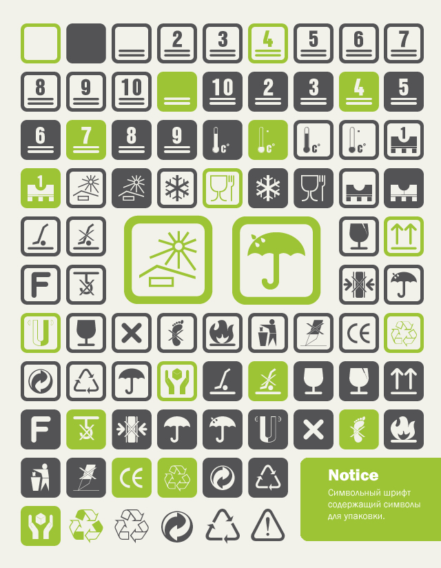 pictogram_font_02.jpg