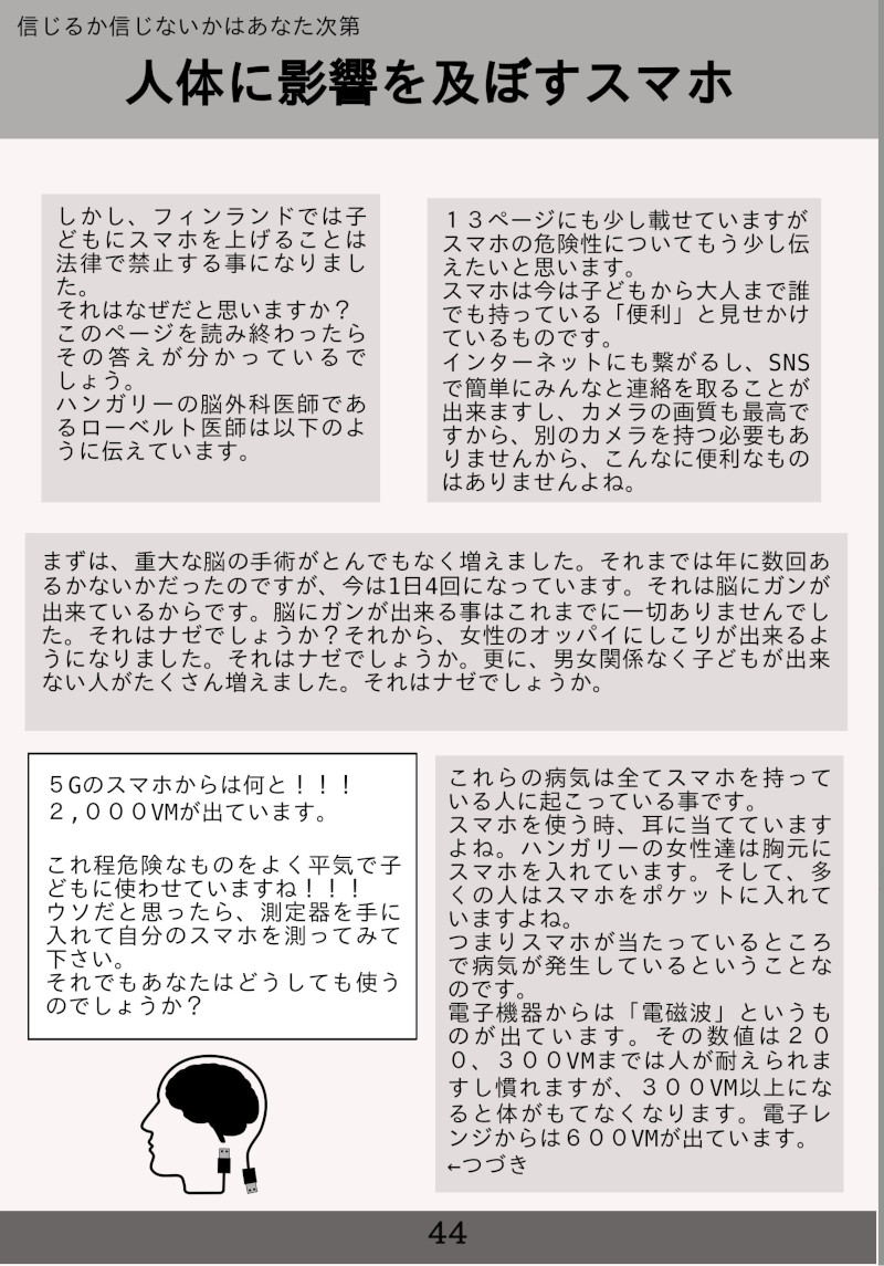 44.jpg