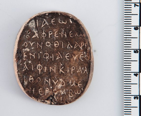 amulet-inscription-side-150101.jpg