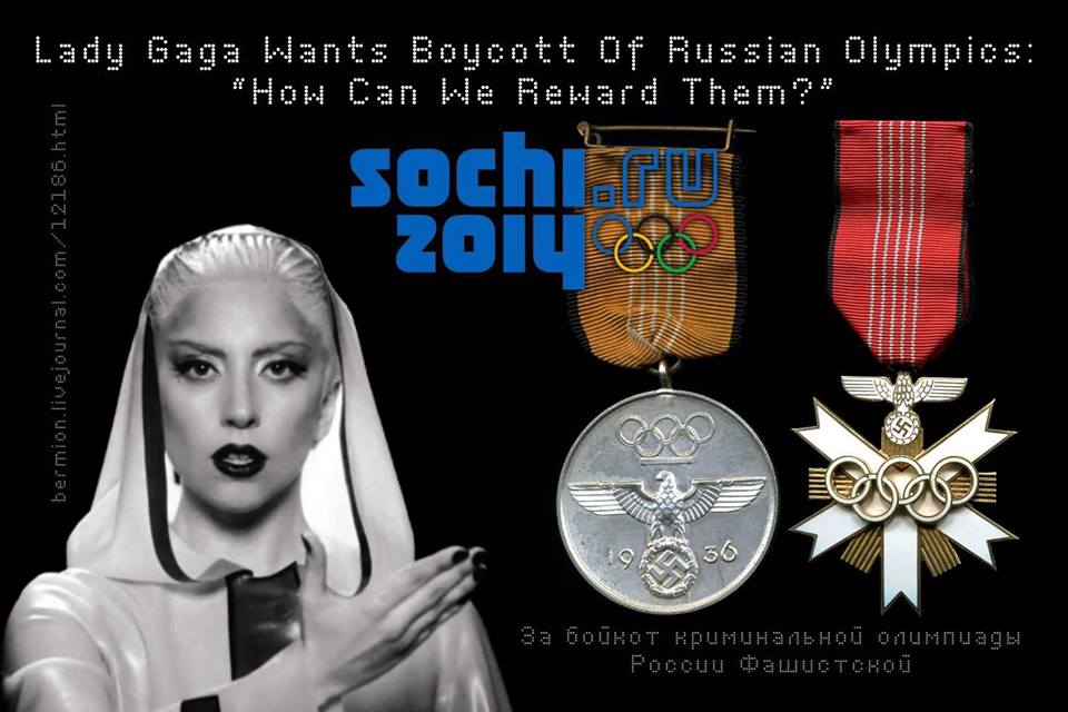 Gaga-boycott.jpg