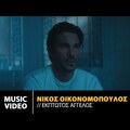 Görög zene mindenkinek - 188. rész