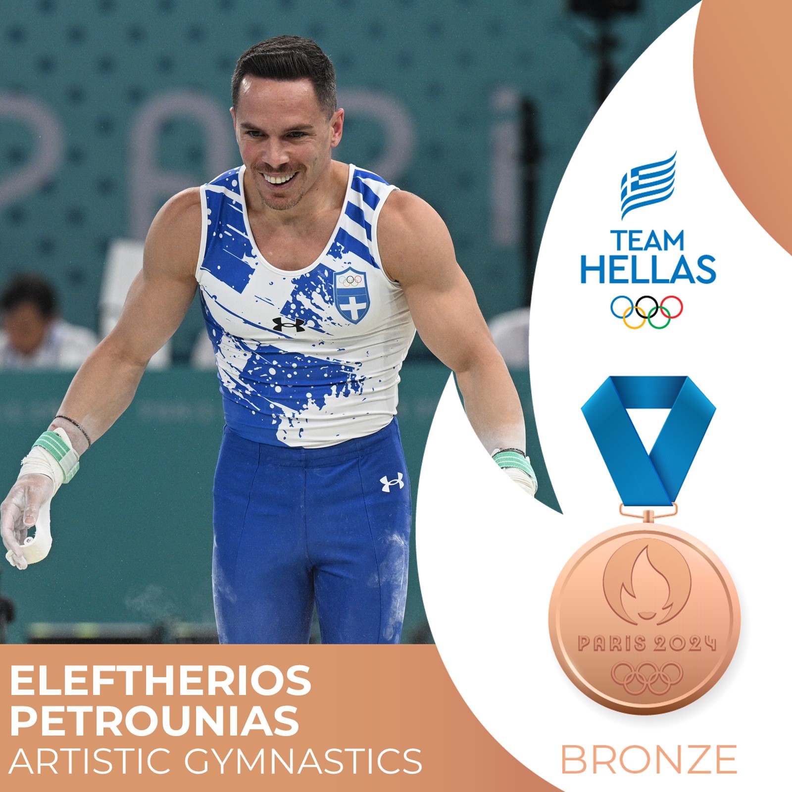 eleftherios_petrounias_2024_bronz.jpg