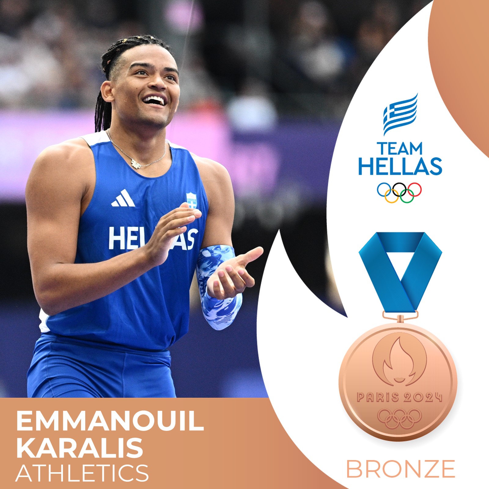 emmanouil_karalis_2024_bronz.jpg