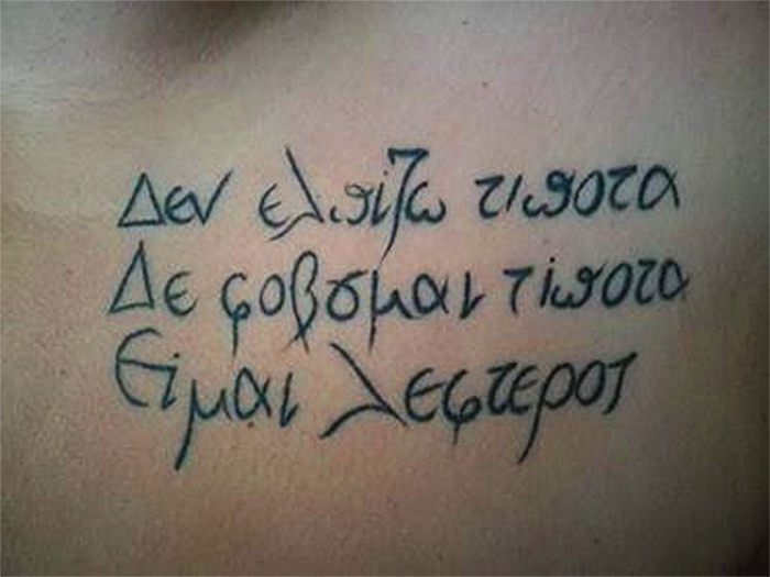 greektattoo_2.jpg