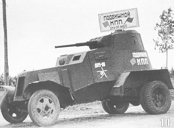 GAZ-AA_04_ba-10.jpg