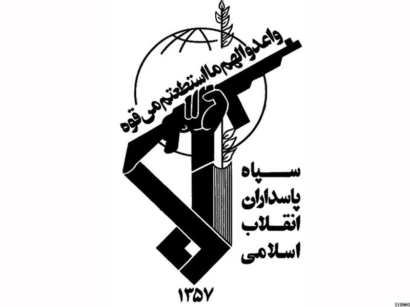 IRGC.jpg