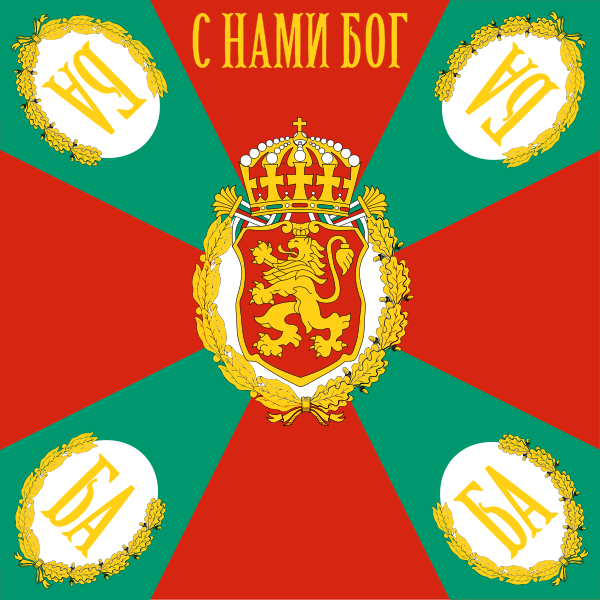 600px-War_flag_of_Bulgaria.svg.png