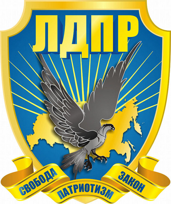 logo-ldpr.jpg