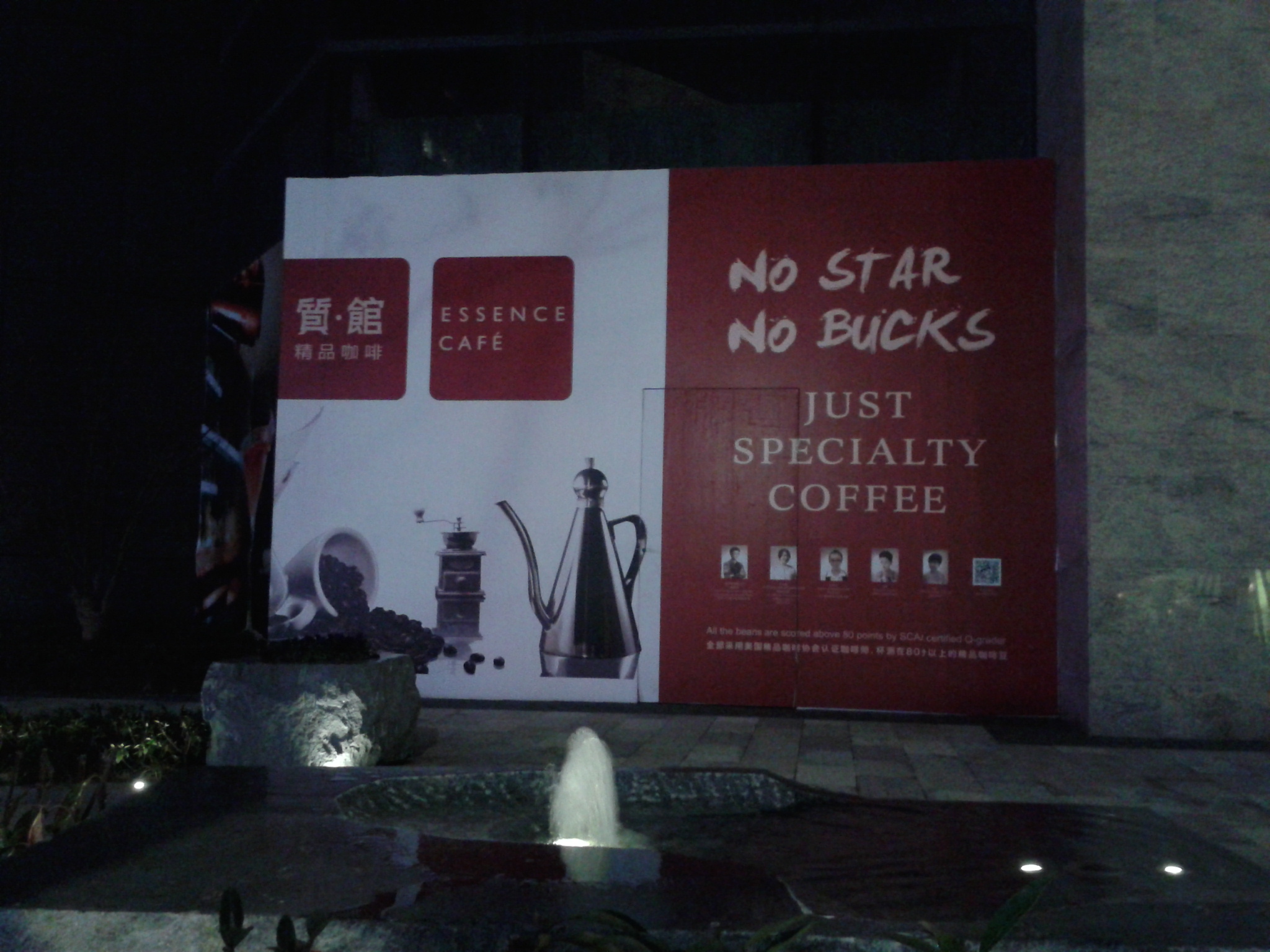 Jó kis reklámszlogen: "No star, no bucks" :D