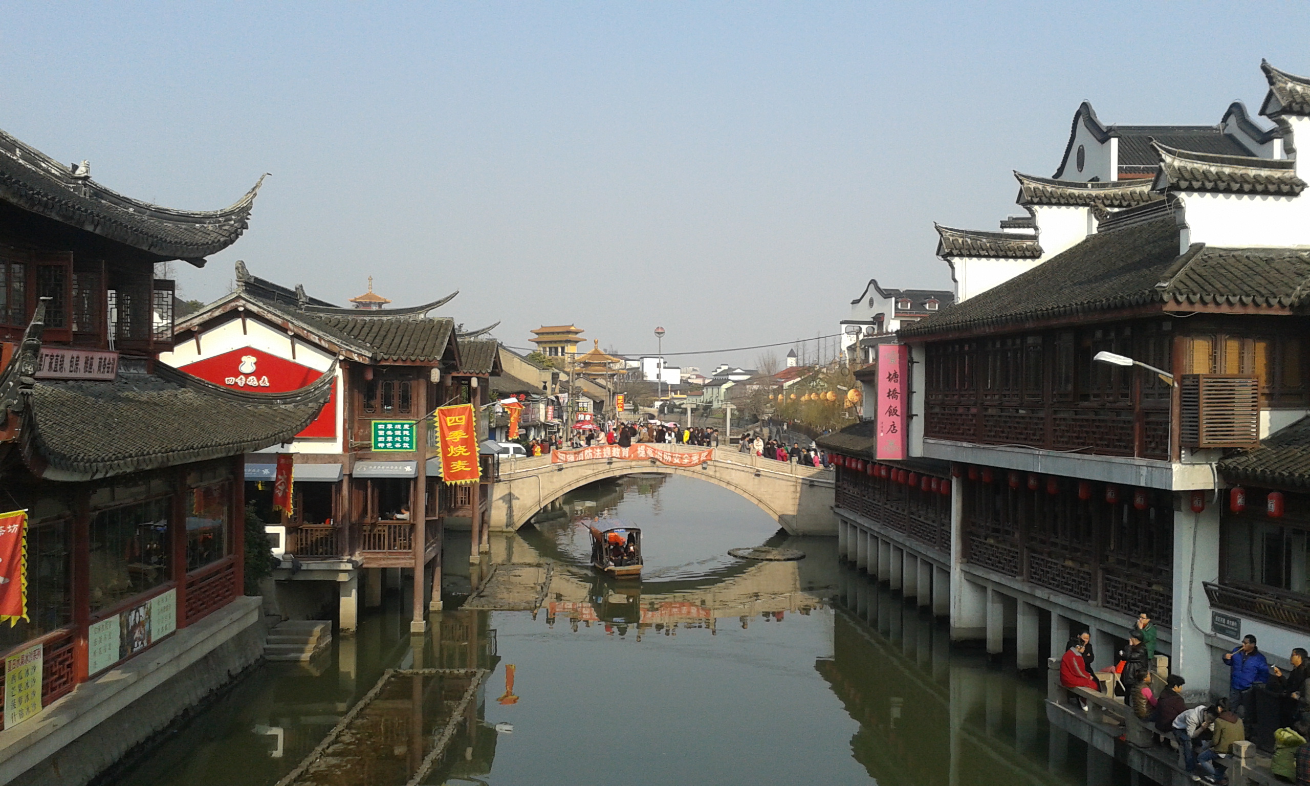 Qibao látképe a hídról