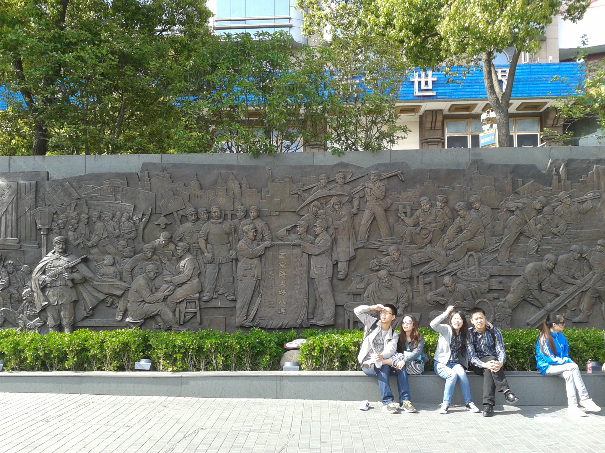 Tavaszi napsütés - People’s Square (人民广场), Shanghai