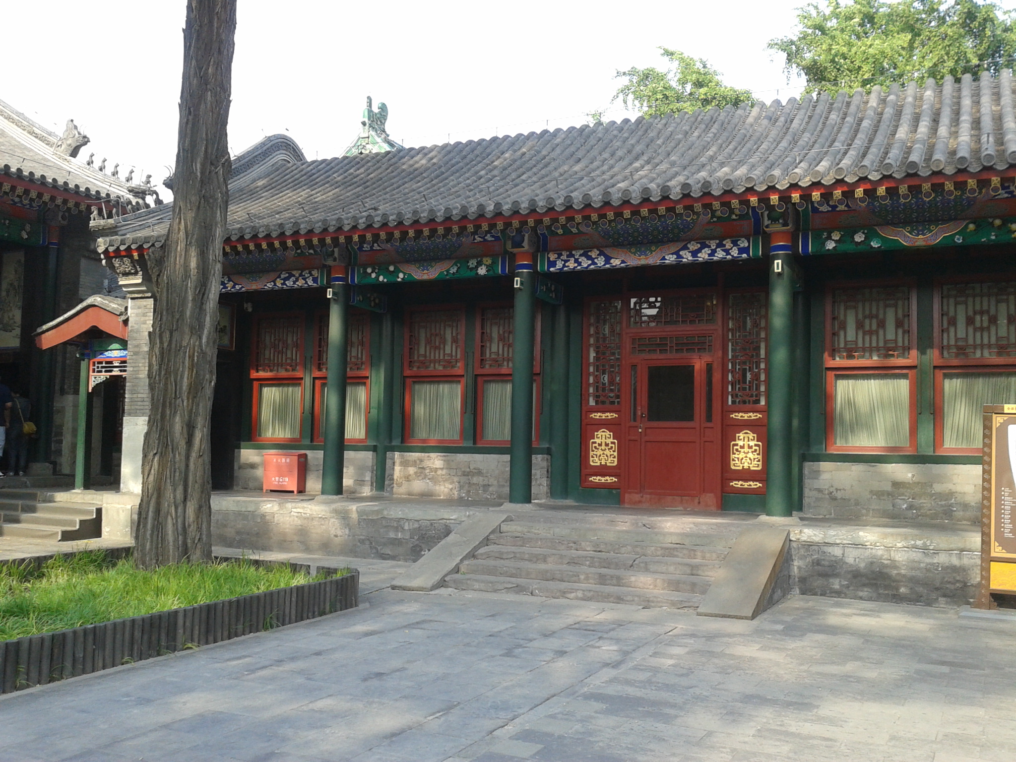 Gong herceg rezidenciája