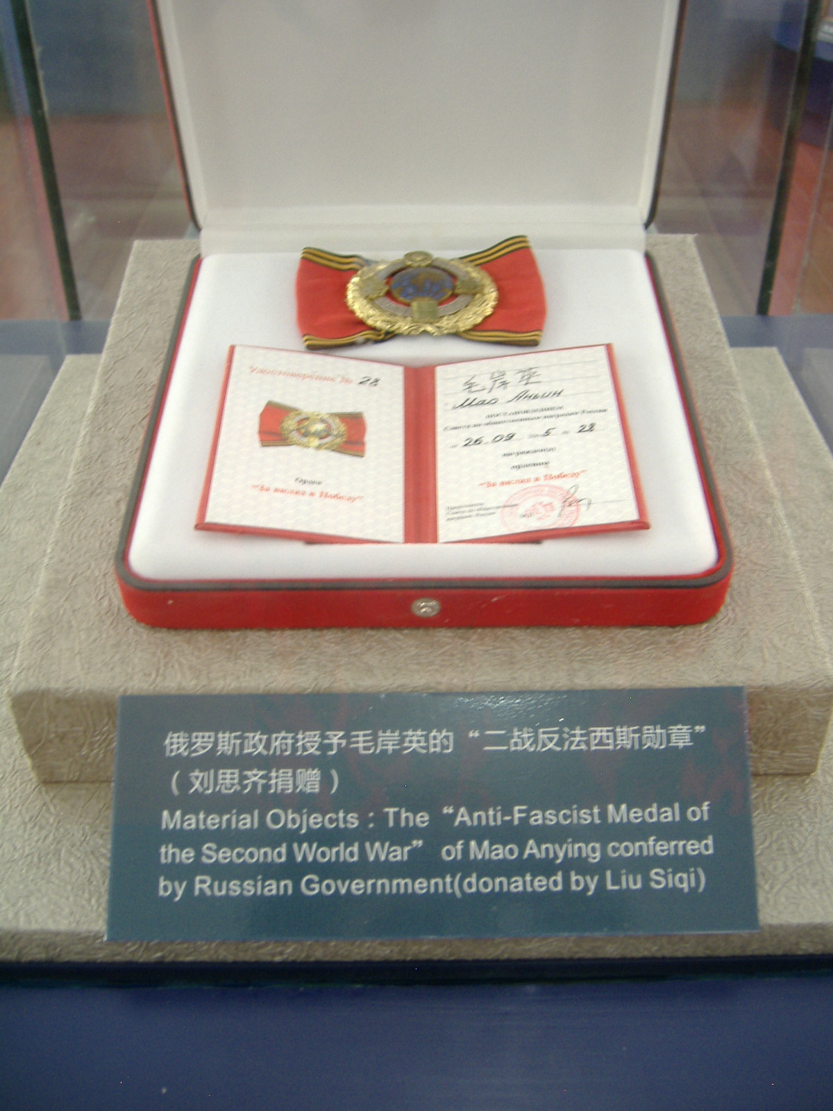 Mao Anying kitüntetése