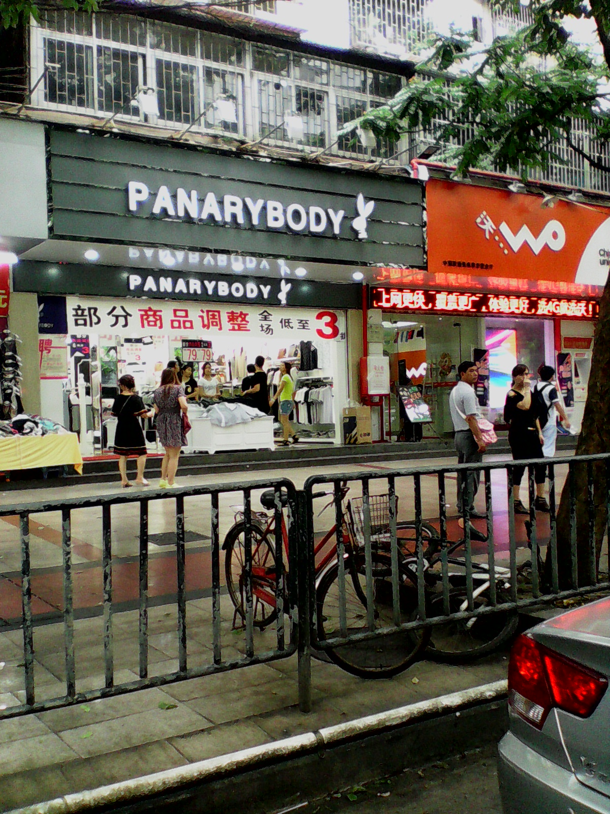 ‘Panarabody‘ - kicsit mintha a Playboyra hajazna a betűtípus és az is, hogy az embléma egy nyúl.:D