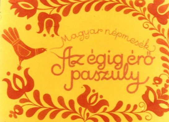 az_egig_ero_paszuly_01.jpg