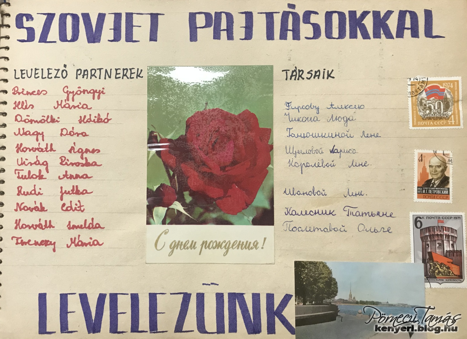 Egy nyári úttörőtáborban megismert, szovjet pajtással levelezni biztosan sokat segített az orosz nyelv elsajátításában. Leginkább a lányok időtöltése volt ez, 1975