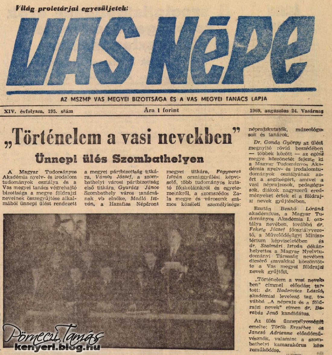 vas_nepe_emlekules_1969_08_24.jpg