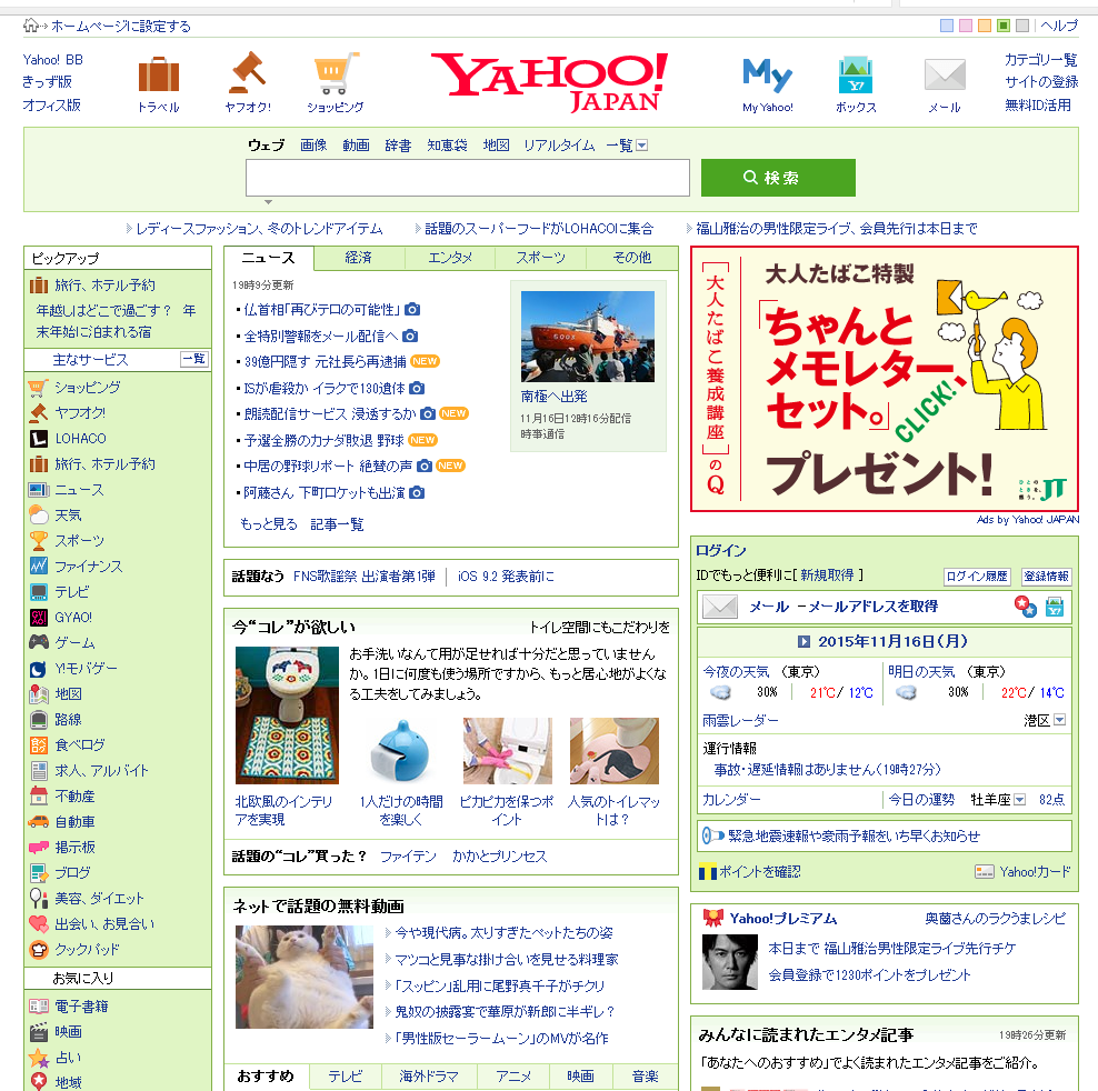 yahoocojp.bmp