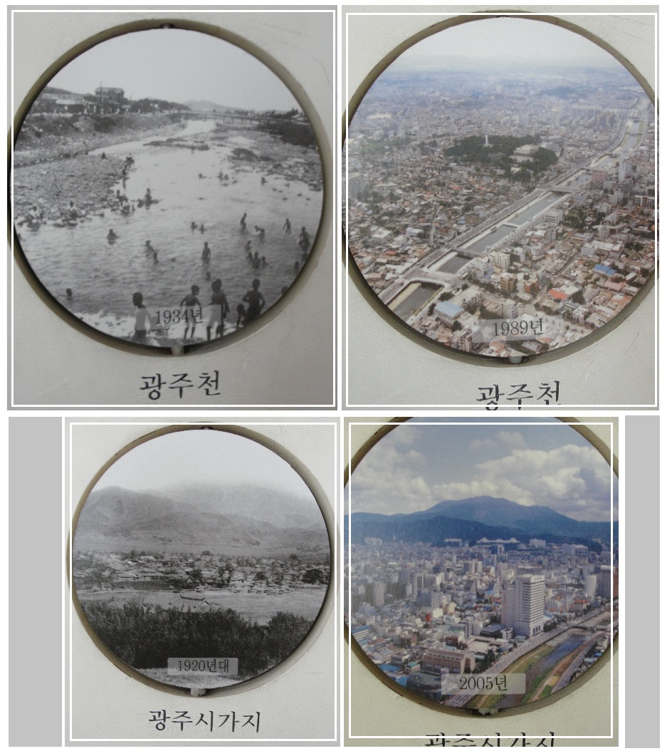 kwangju.jpg