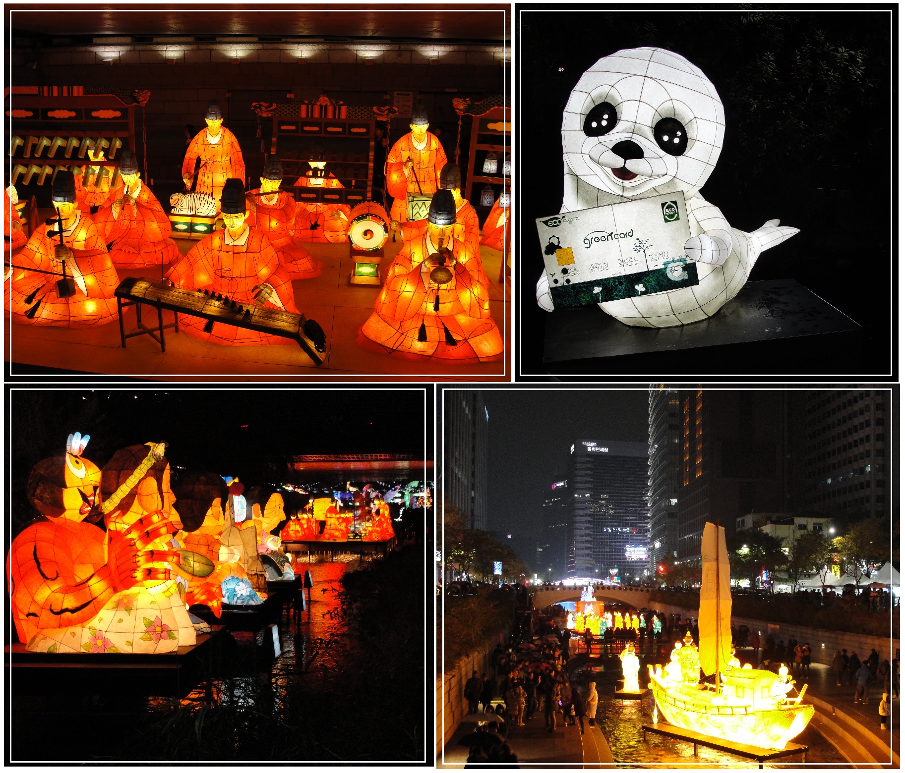 lantern festival.jpg