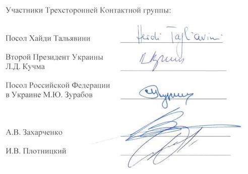 signatures.JPG