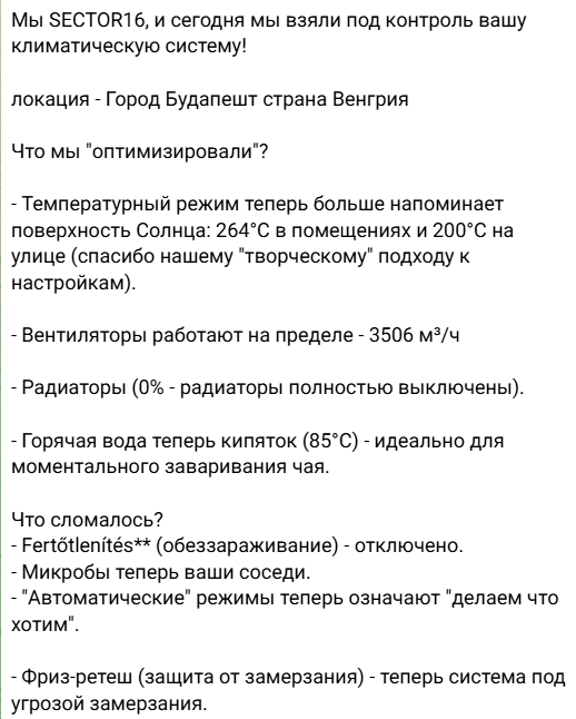 hokozpont-message.png