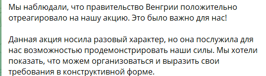 sector-gratula.png