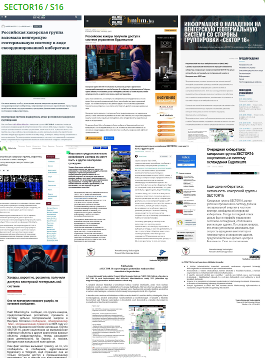 sector-sempra.png