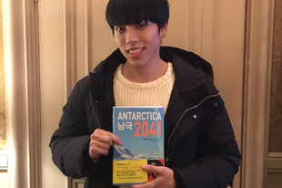 ►@hooxi_official Instagram update Antarctica 2041 - Dong Woo