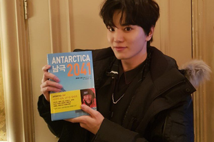 ►@hooxi_official Instagram update Antarctica 2041 - Sung Jong