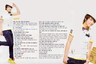 Woo Hyun - Junior magazin (2010.06.)