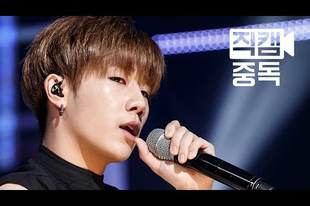 INFINITE - Bad (SungKyu Fancam, Mnet MCountdown, 2015.07.16.)   ♪