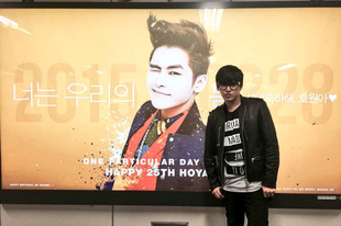 Hoya Twitter update (2015.03.17.)