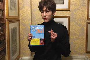 ►@hooxi_official Instagram update Antarctica 2041 - Sung Yeol