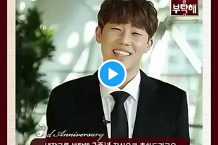 ►“Take Good Care of the Fridge” 3rd Anniversary Greeting Message - Sung Kyu