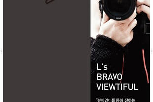 Myung Soo Twitter update - L's Bravo Viewtiful (2013.04.25.)