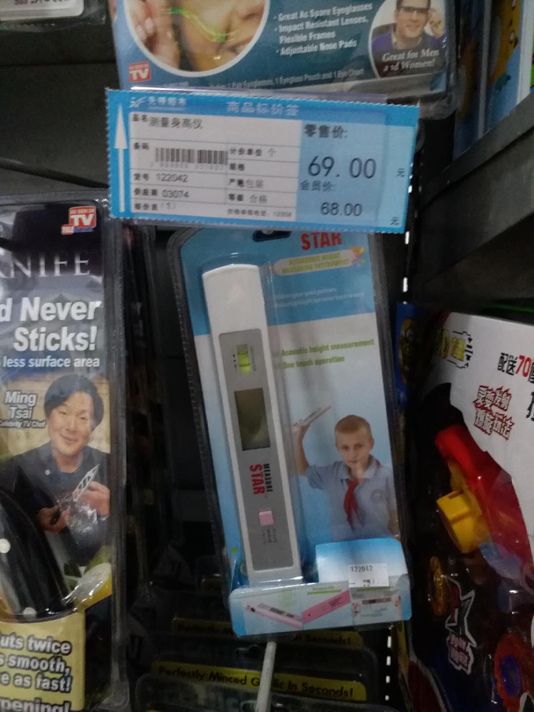 bercisztarlett2.jpg