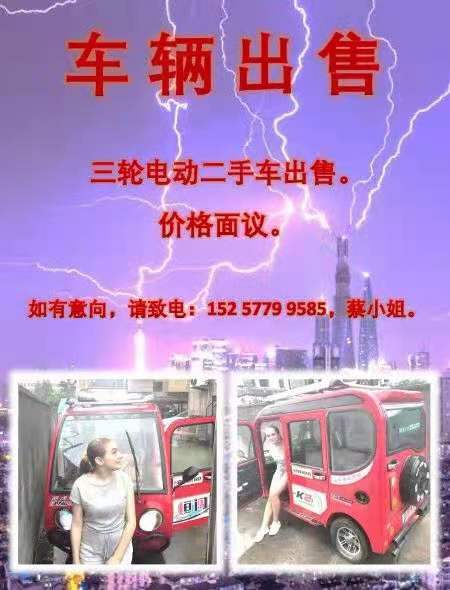 furiplakat.jpg